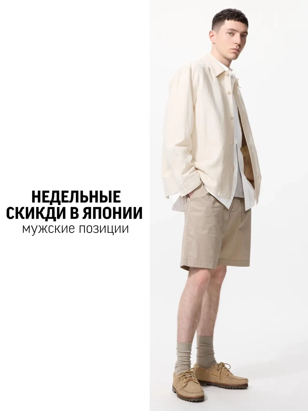 🔥 НЕДЕЛЬНЫЕ СКИДКИ В ЯПОНИИ 🔥