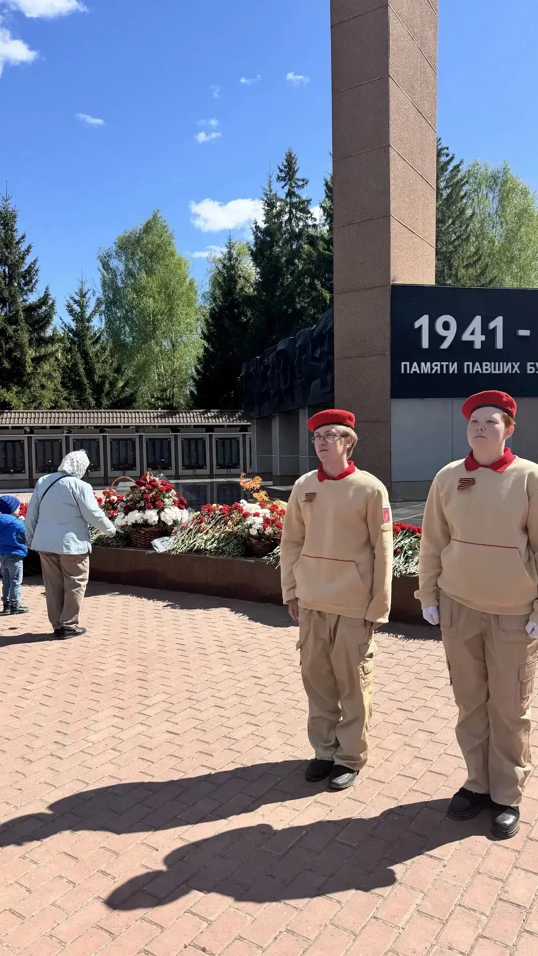 🇷🇺 Память, которую нельзя забыть.  Сегодня обучающиеся нашей школы приняли участие в Вахте Памяти на