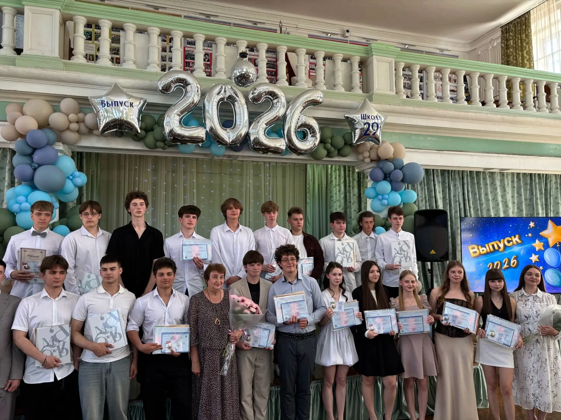 💫 День, когда начинается новый этап в жизни!
Поздравляем одиннадцатиклассников с получением аттеста