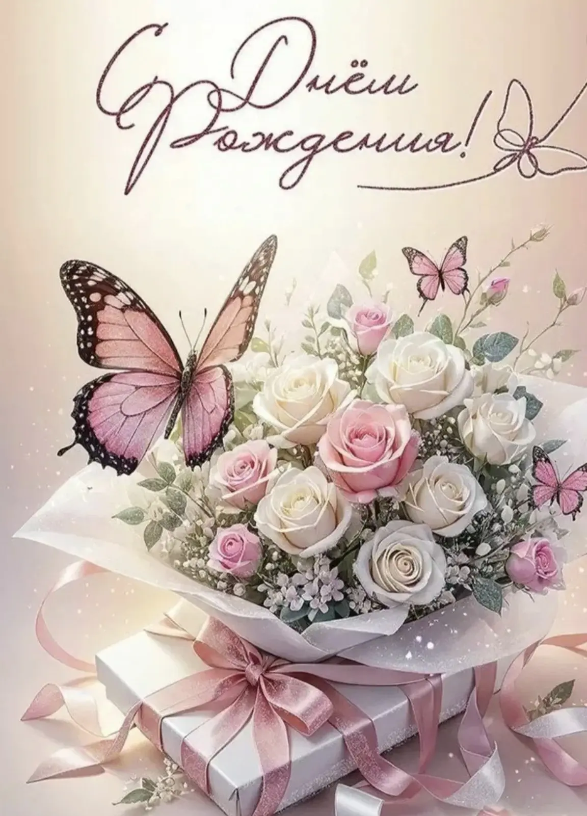 🎁ПОЗДРАВЛЯЕМ!!!💐💐💐

        ГБУ РО «ЦРБ» в  Неклиновском районе поздравляет С Днём Рождения: 
🎁