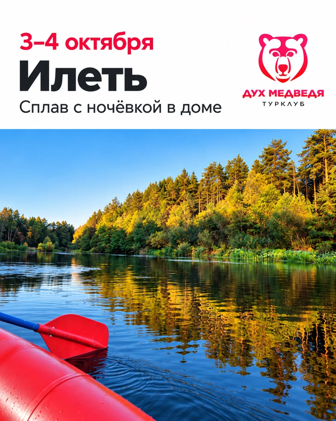 🔥 ПЛАНЫ НА ДВЕ НЕДЕЛИ