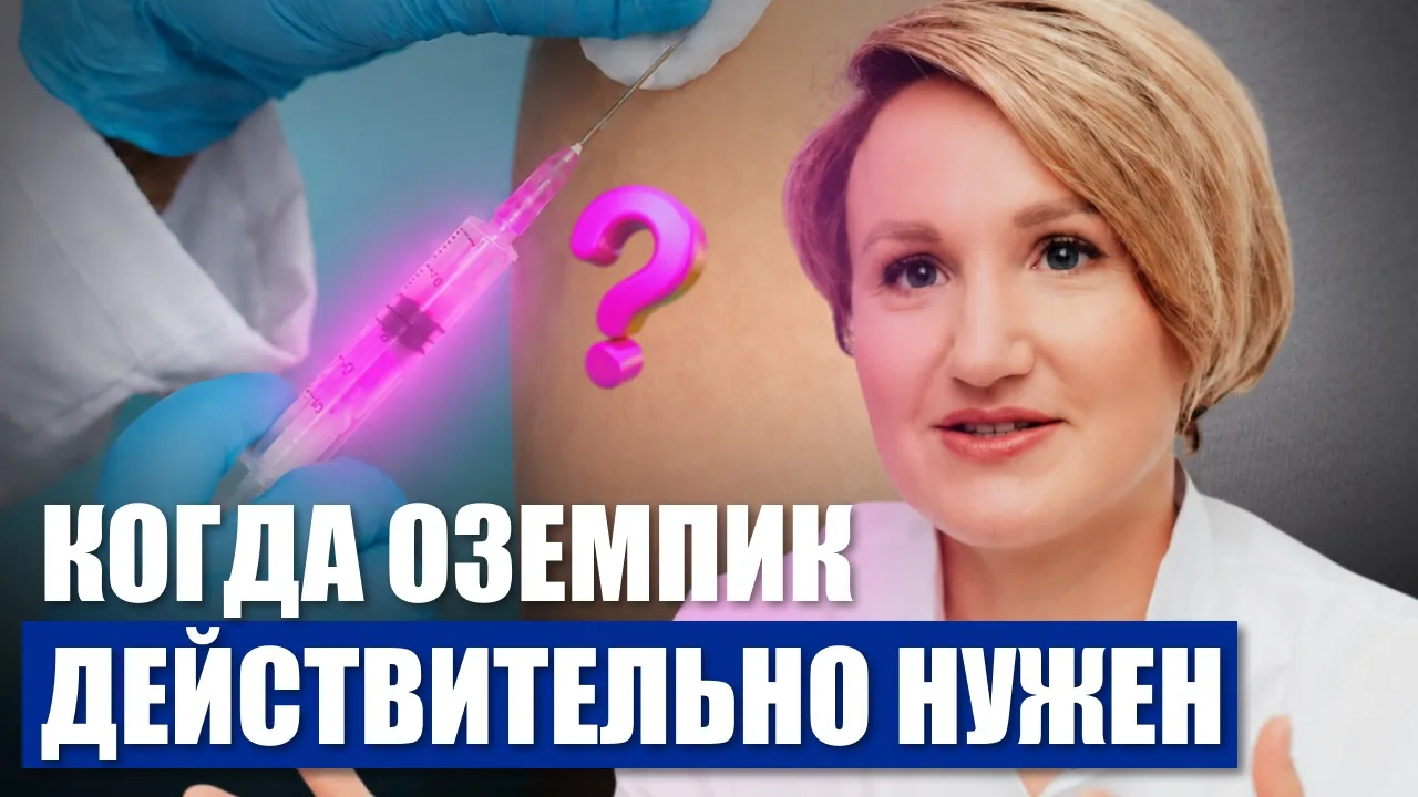 ❌ ЛИШНИЙ ВЕС – НЕ ПРОСТО «МНОГО ЕЛ». ЭТО ЗАМКНУТЫЙ КРУГ ГОРМОНОВ.  Вы не можете похудеть, сколько ни
