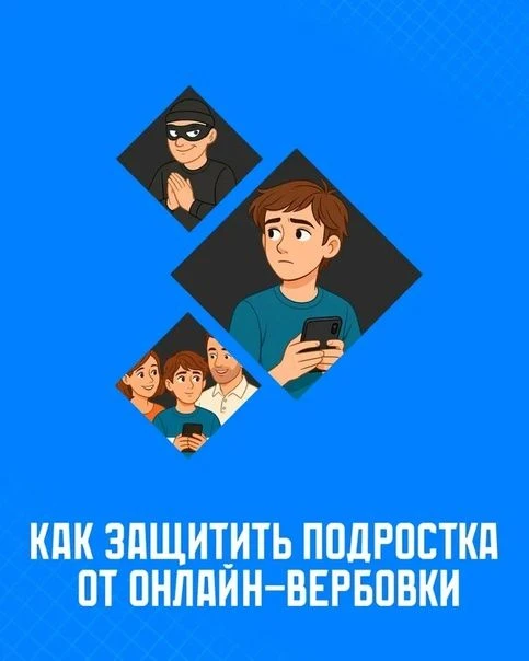 Участие в деструктивных действиях - сломанная судьба!
