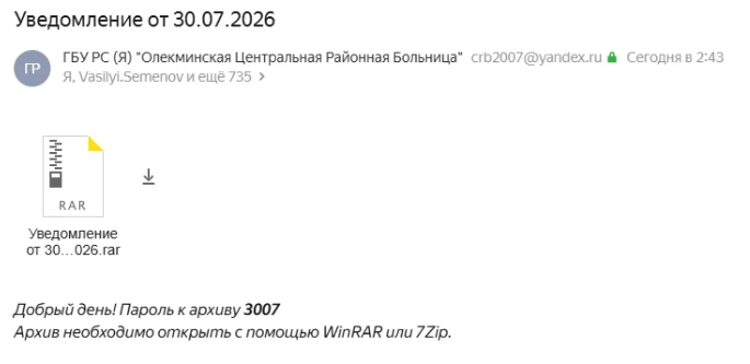 Медиа публикации