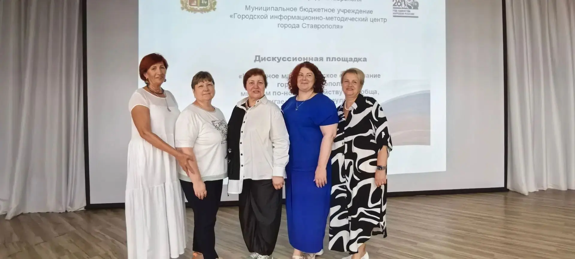 📑Августовский педагогический совет – традиционная площадка для подведения итогов проше...