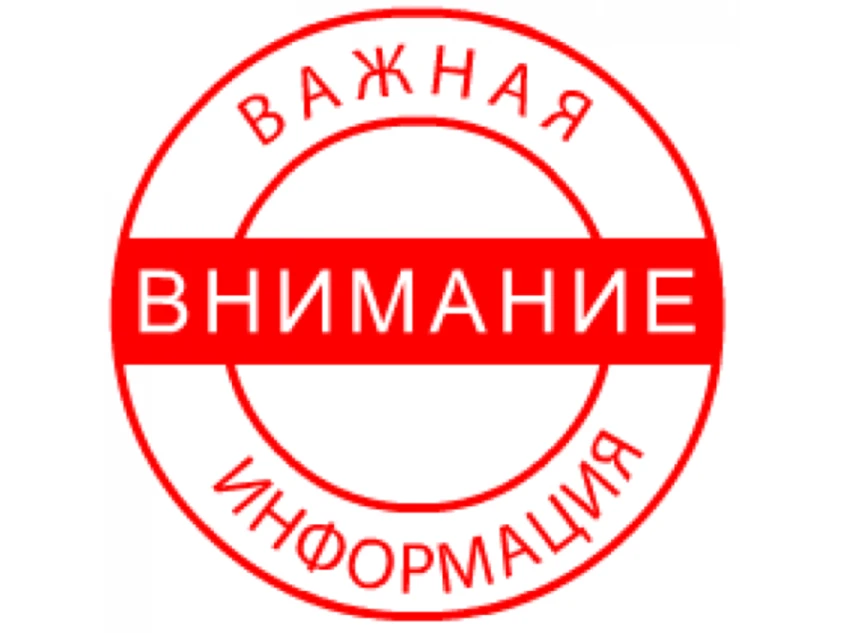 Уважаемые коллеги! Срочно прошу связаться со мной работников кадровых служб приграничный районов (ГБ