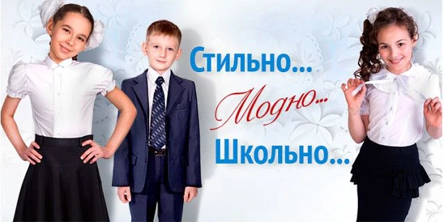 Уважаемые родители!

В разгаре летние каникулы, но уже сейчас необходимо позаботиться о подготовке ш