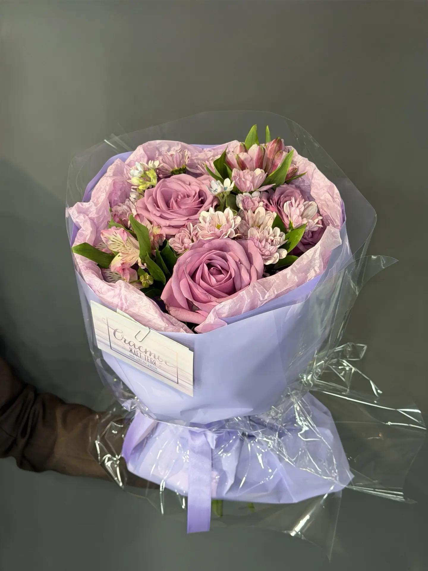 Букет из роз, хризантем и альстромерии💜2390₽