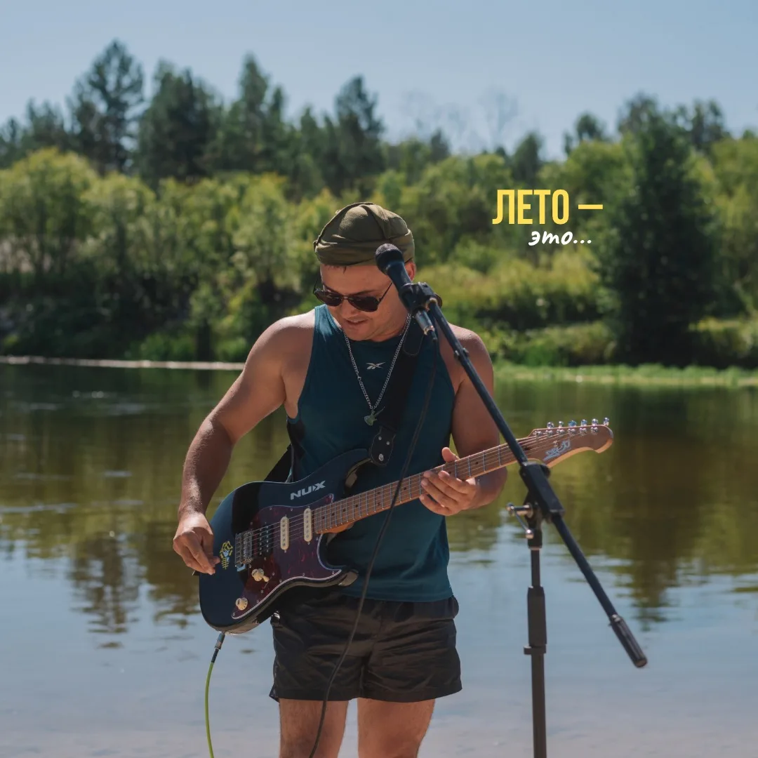 Лето с WOF_Club 🌿