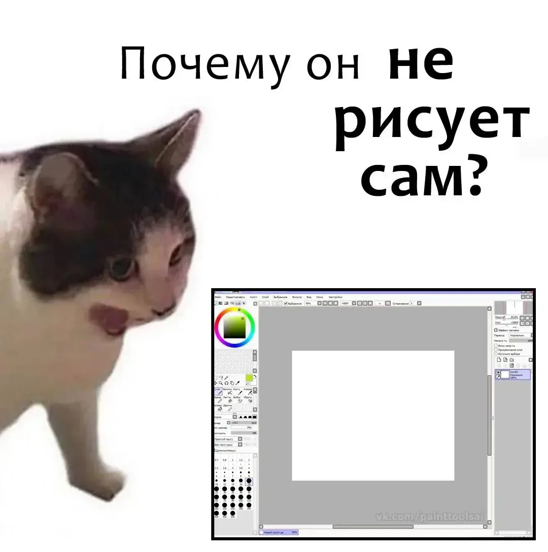 — рисуйся давай!!!