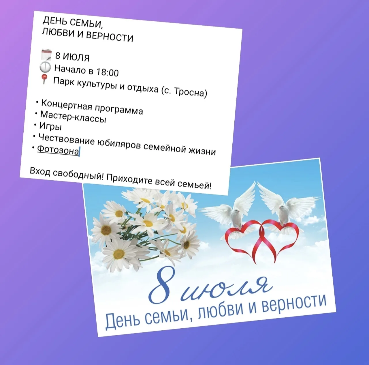 Медиа публикации