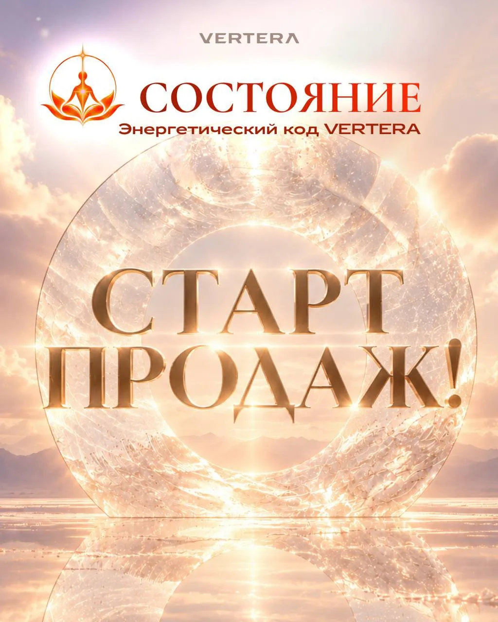 УРА, МЫ ЗАПУСТИЛИСЬ 🔥