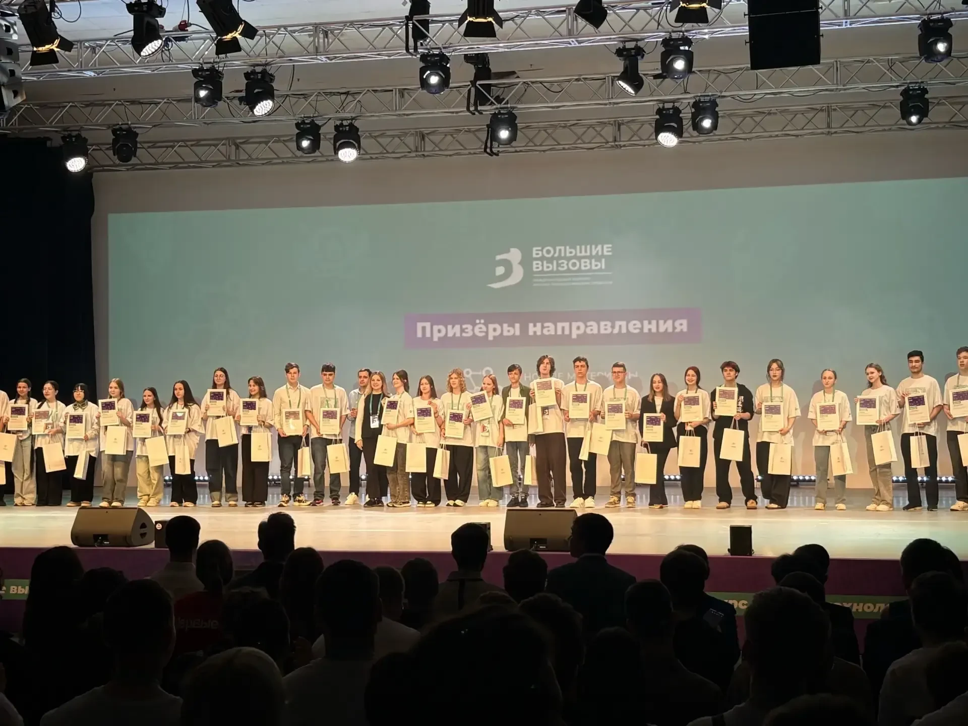 Тюменские таланты сияют в «Сириусе» на НТО «Большие вызовы»! 🏆