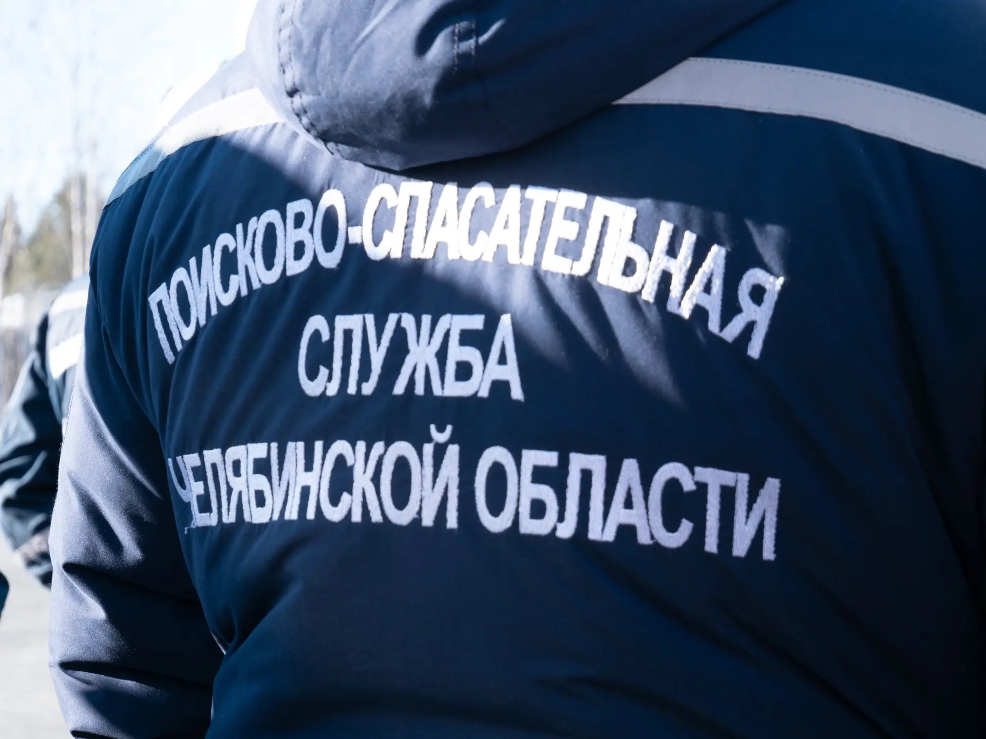 18 февраля - день создания поисково-спасательная служба Челябинской области!