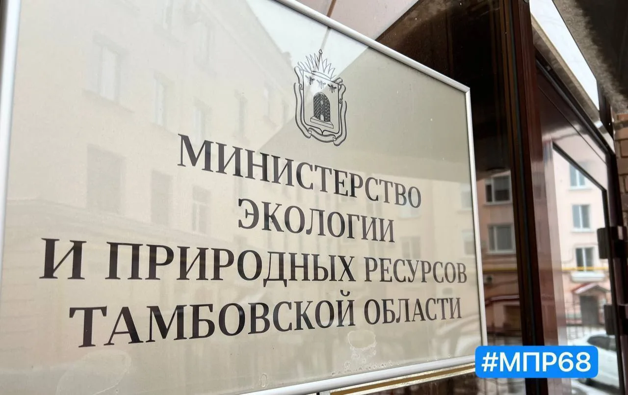 Река — не канализация: апелляционный суд поддержал взыскание ущерба за загрязнение Жигалки