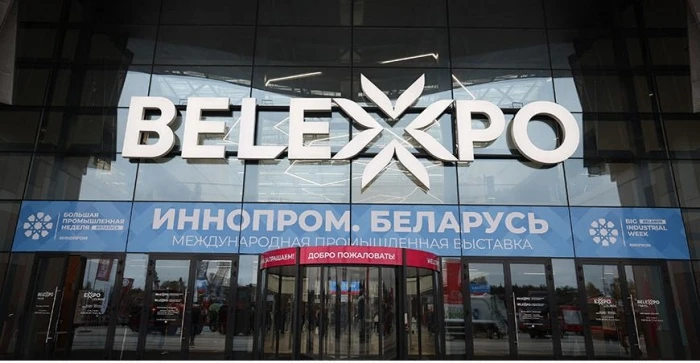 Международная промышленная выставка «ИННОПРОМ. Беларусь» — одна из крупнейших международных площадок