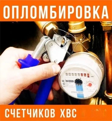Уважаемые абоненты!