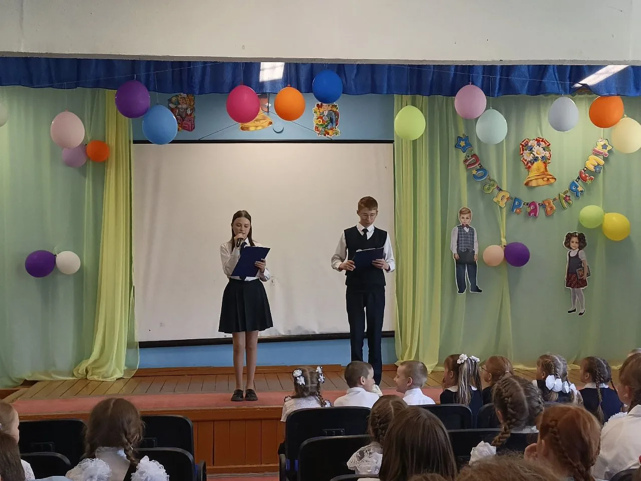 🎉 Праздник прощания с начальной школой 🎉