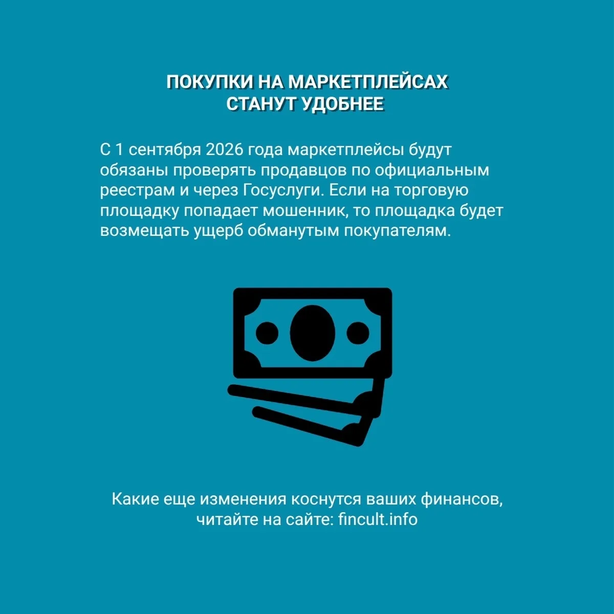 Онгудай | Горно-Алтайск | Майма | Чемал🏡  Быть финансово грамотным – модно! 😎  Вместе с Отделением –