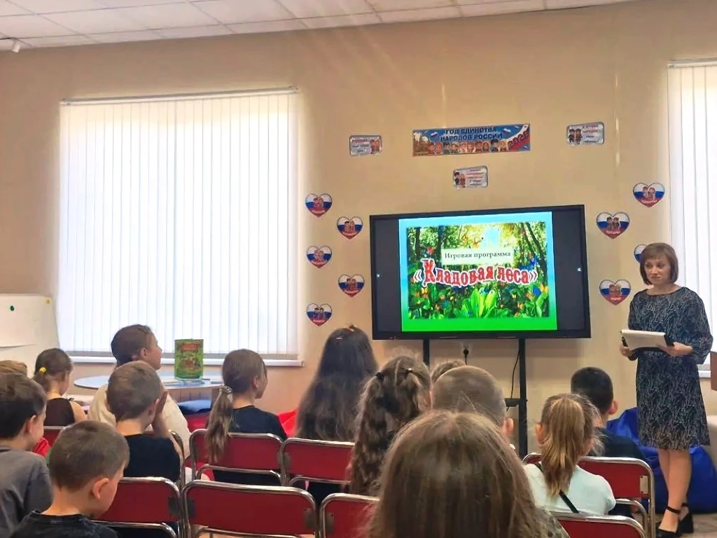 18 июня Центральная городская библиотека имени М.А. Шолохова провела для ребят из пришкольного лагер