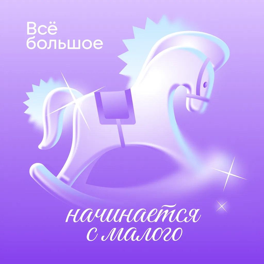 Поздравляем работников дошкольного образования! 💕