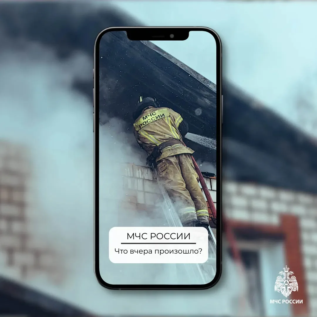 #ЧтоВчераПроизошло?

С 11 на 12 июня*, пожарно-спасательные подразделения Удмуртии реагировали на 3 