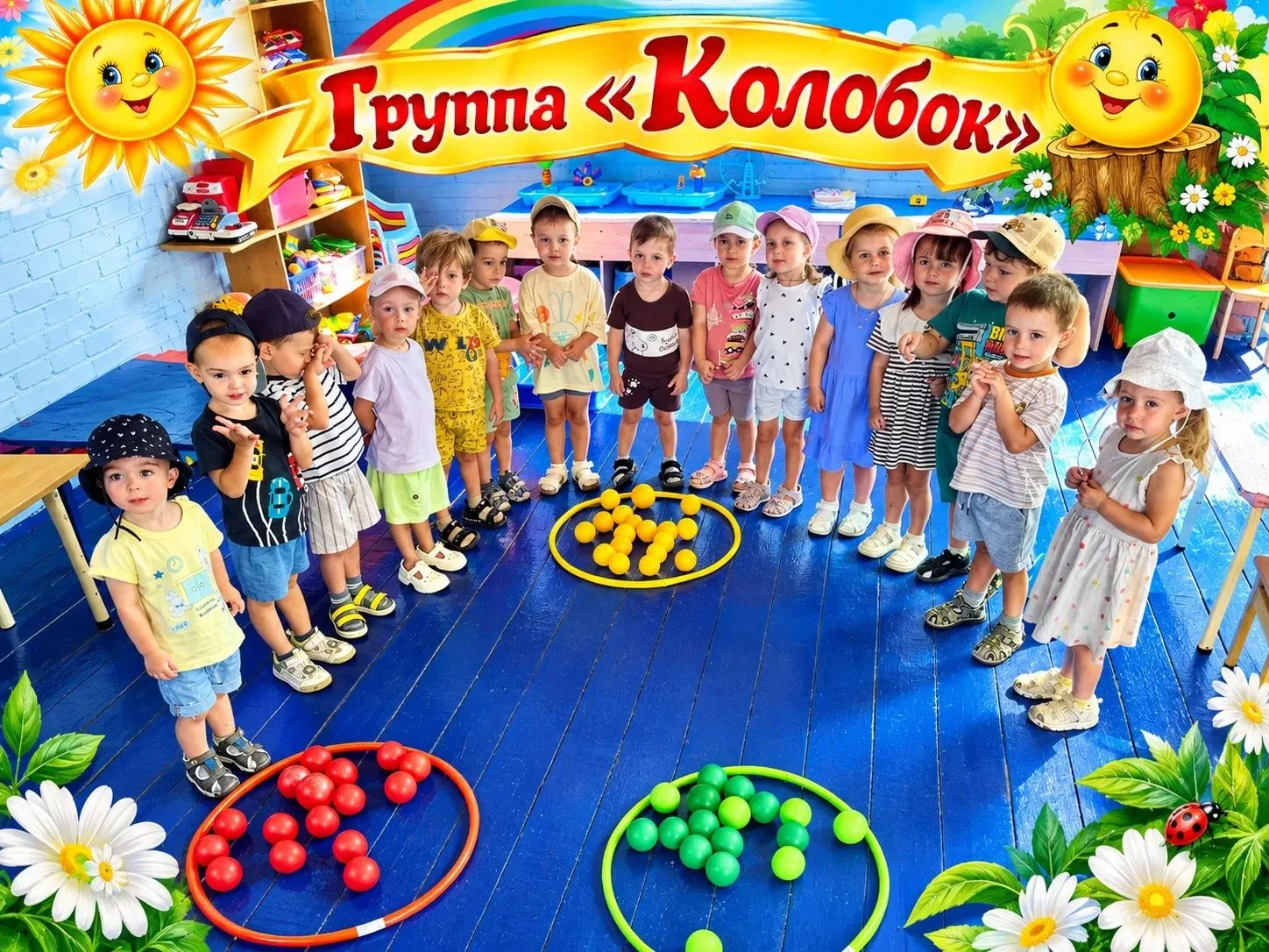 #доу121развиваемсяиграя
