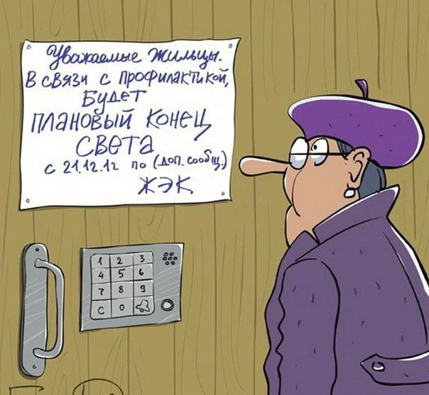 Плановые отключения электроэнергии в Дебёсском районе на 18.06.2026 г.:
с 09:00 до 17:00:
"Дебёсы с.