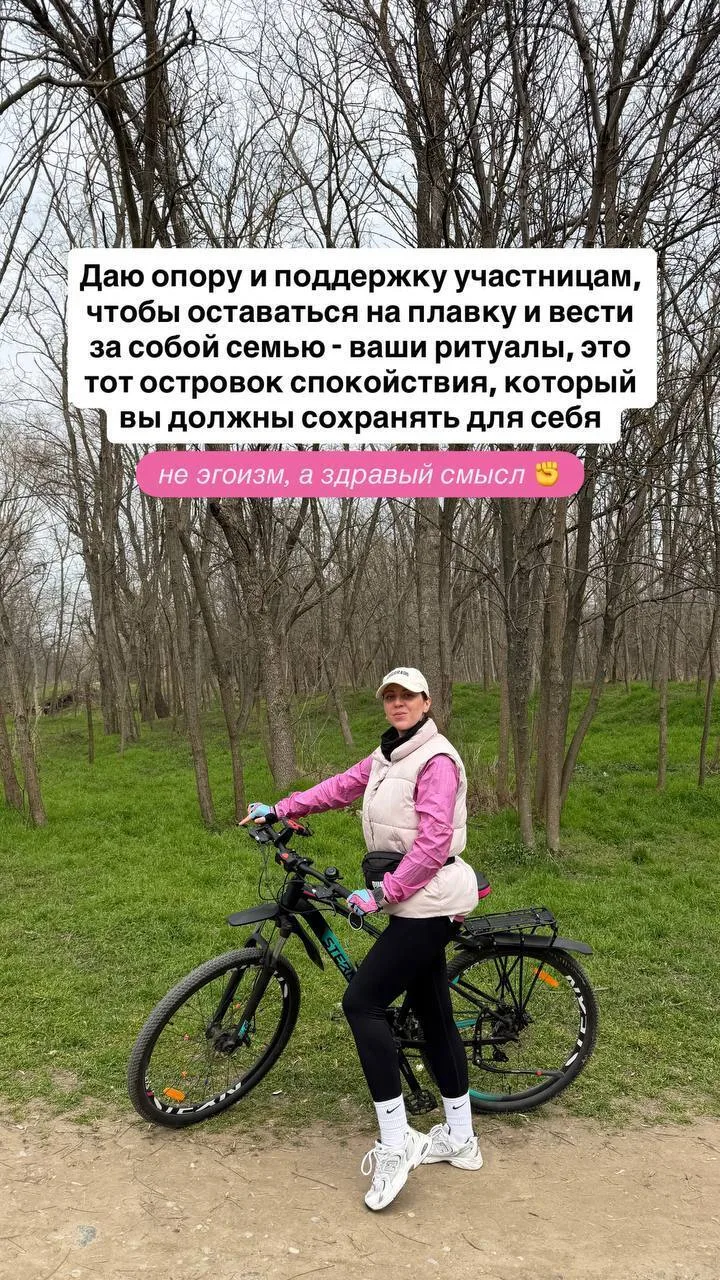 🌧 Новые испытания каждый месяц  Сегодня поймала себя на мысли, что каждый месяц я сталкиваюсь с испы