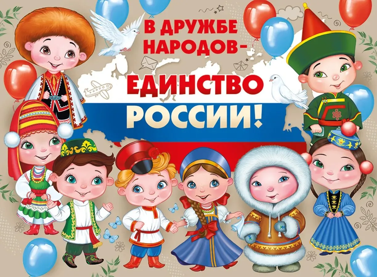 📚 Сегодня в старшей группе прошло особое занятие, посвященное #ГодЕдинства. Это было н...