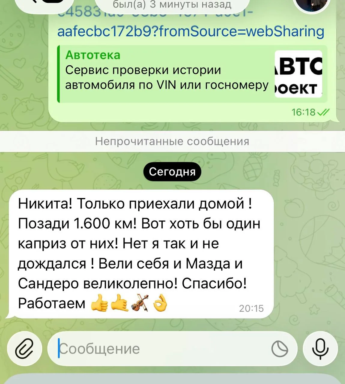 Александр забрал у нас два автомобиля: RENAULT SANDERO 🚗 и MAZDA 6 🚙. Оба автомобиля проехали из М