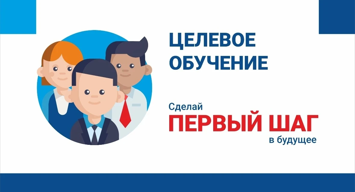 🎓 Дорогие выпускники и родители!