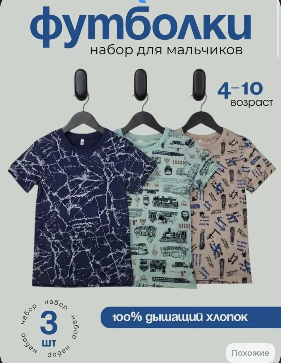 ➡️Приобрести со скидкой