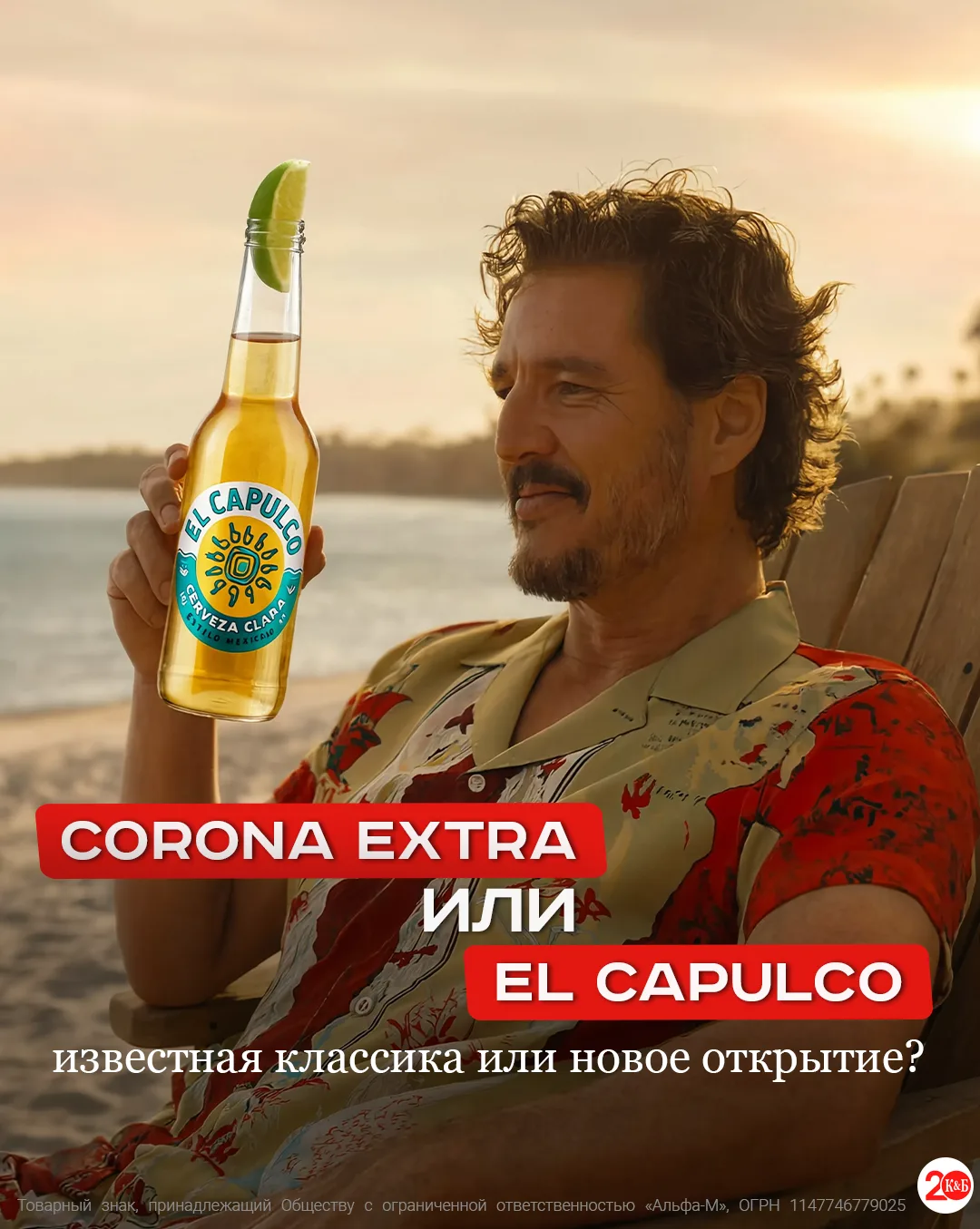 Сравниваем всем известную классику со свежей новинкой 🍻