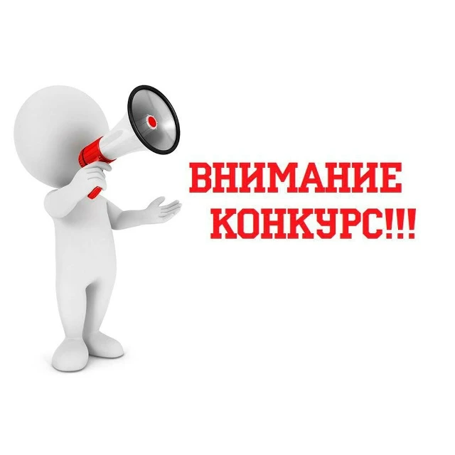 Объявлен конкурс грантов Минцифры РД
