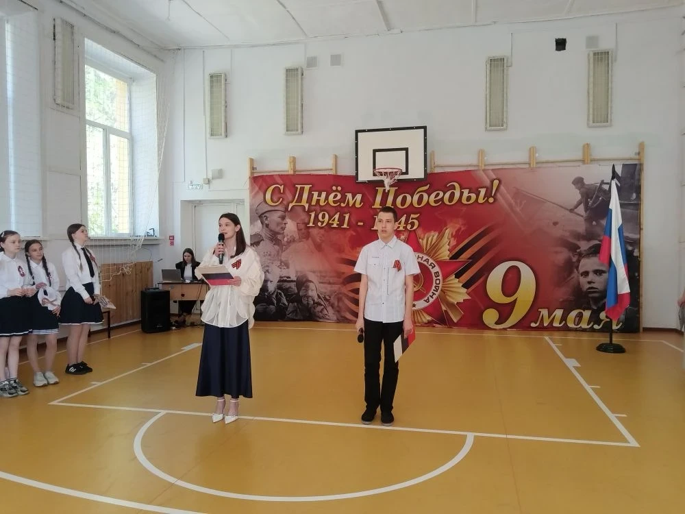 🇷🇺 Помним. Гордимся! Торжественная линейка в честь 81-й годовщины Великой Победы