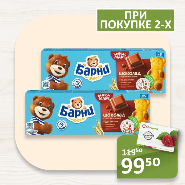 🔥1+1 = Выгода!🔥
