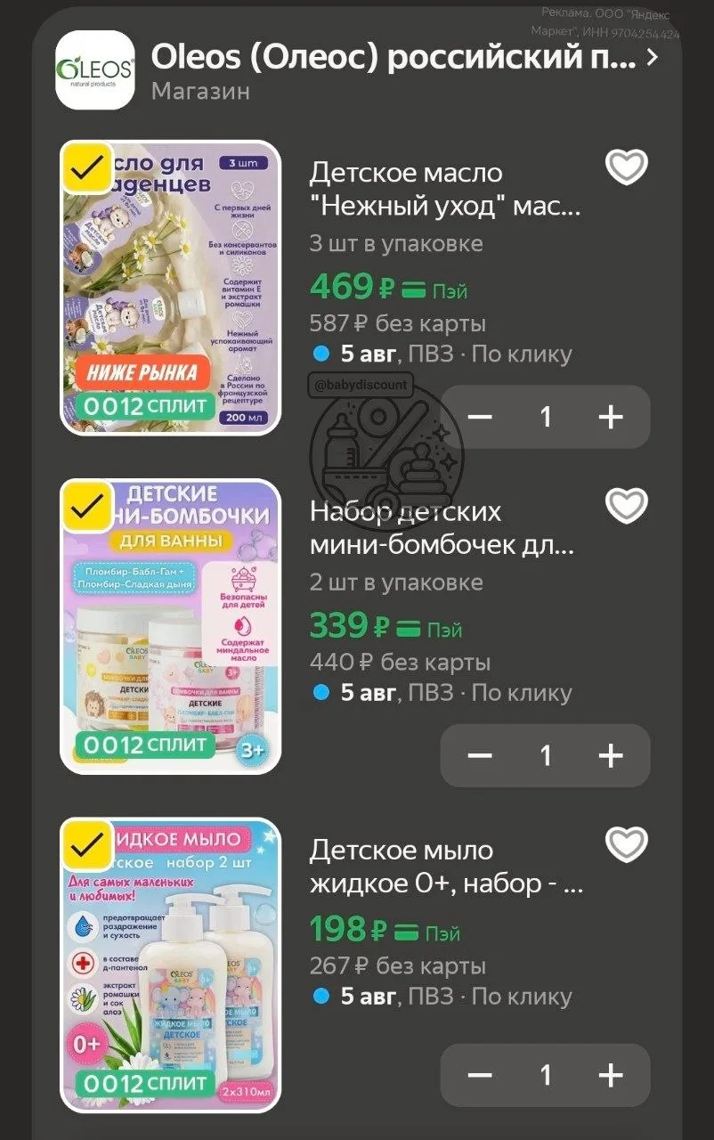 Медиа публикации