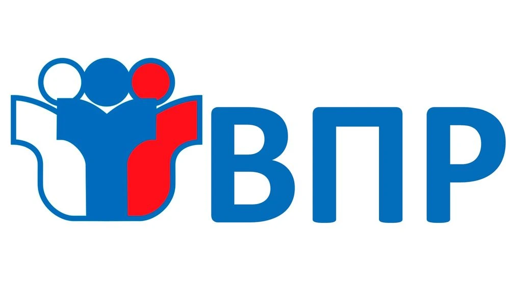 ВПР в 2026–2027 учебном году пройдут для 4–8 и 10 классов с 19 апреля по 21 мая 2027 го...