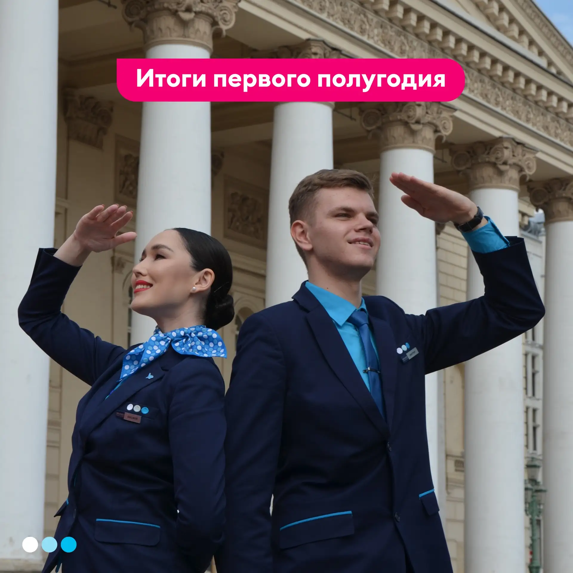 По данным Победы:
🔹 пассажиропоток составил: 6 556 643 клиента
🔹 средняя загрузка рейсов: 94,4%

П