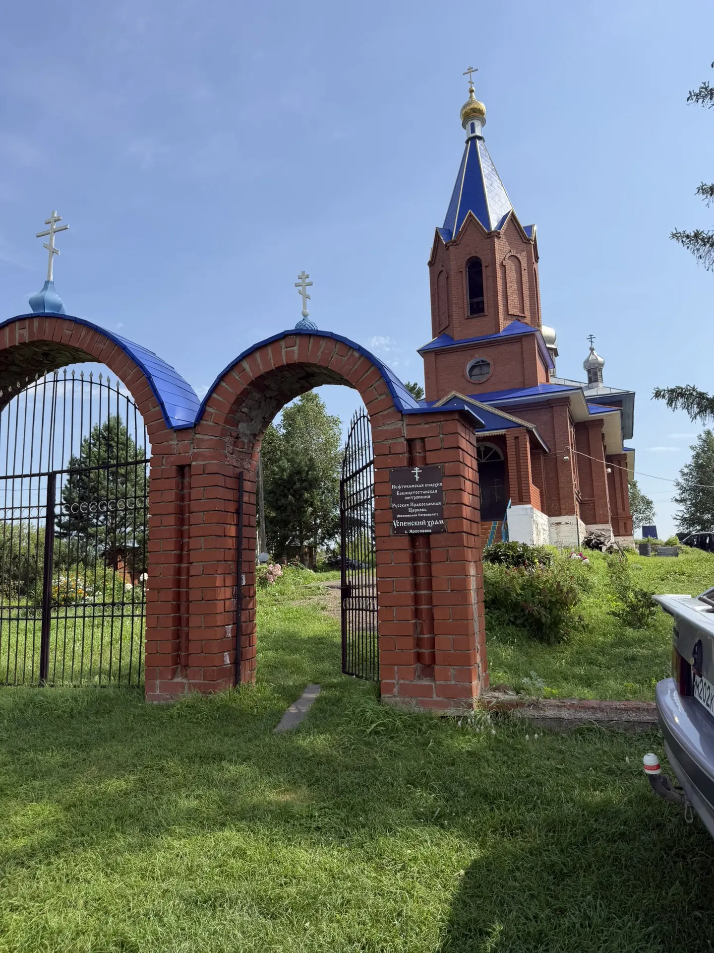 Всем привет 👋

С утра ездили на кладбище. Сегодня у папы день рождения 🙏🏻❤️заехали в храм по пути
