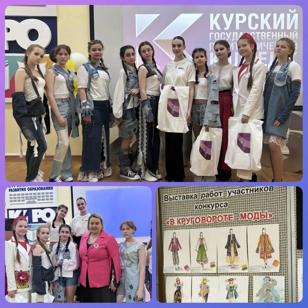 🎨 Мода, вдохновлённая традициями: как «Модный сундучок» покорил жюри
