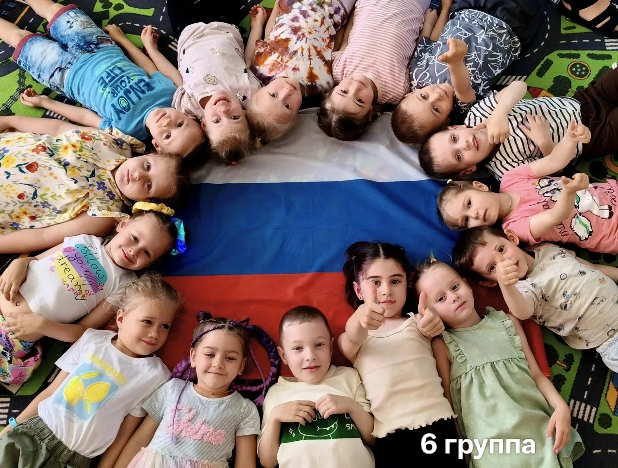 К Дню России наша группа №6 подготовила яркие фотографии с флагом нашей Родины 🇷🇺. Для них провели