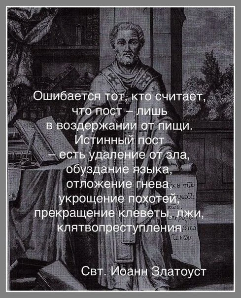 Православные открытки 🙏