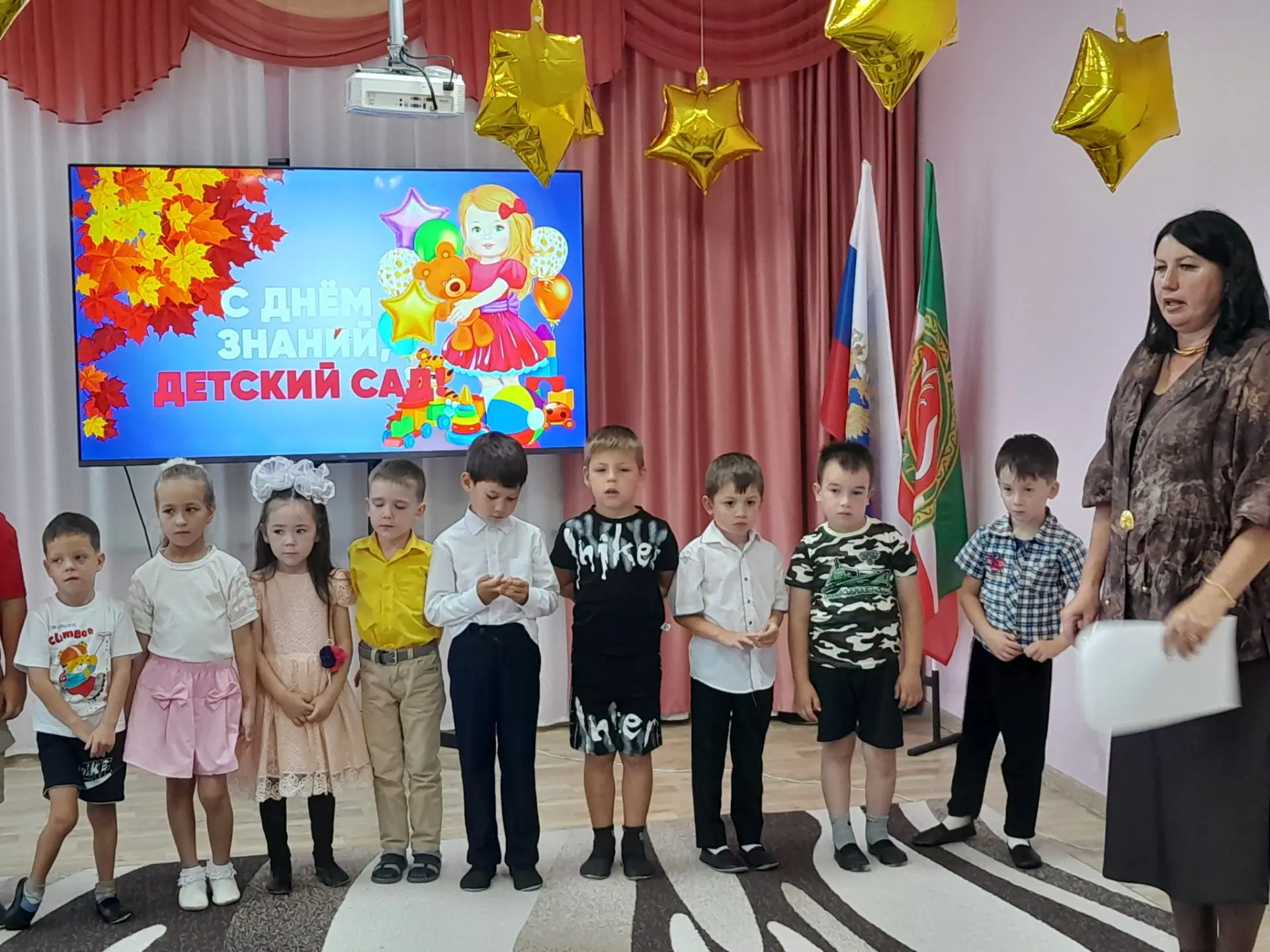 1 сентября вся страна отмечает День знаний. В детском саду с воспитанниками провели раз...