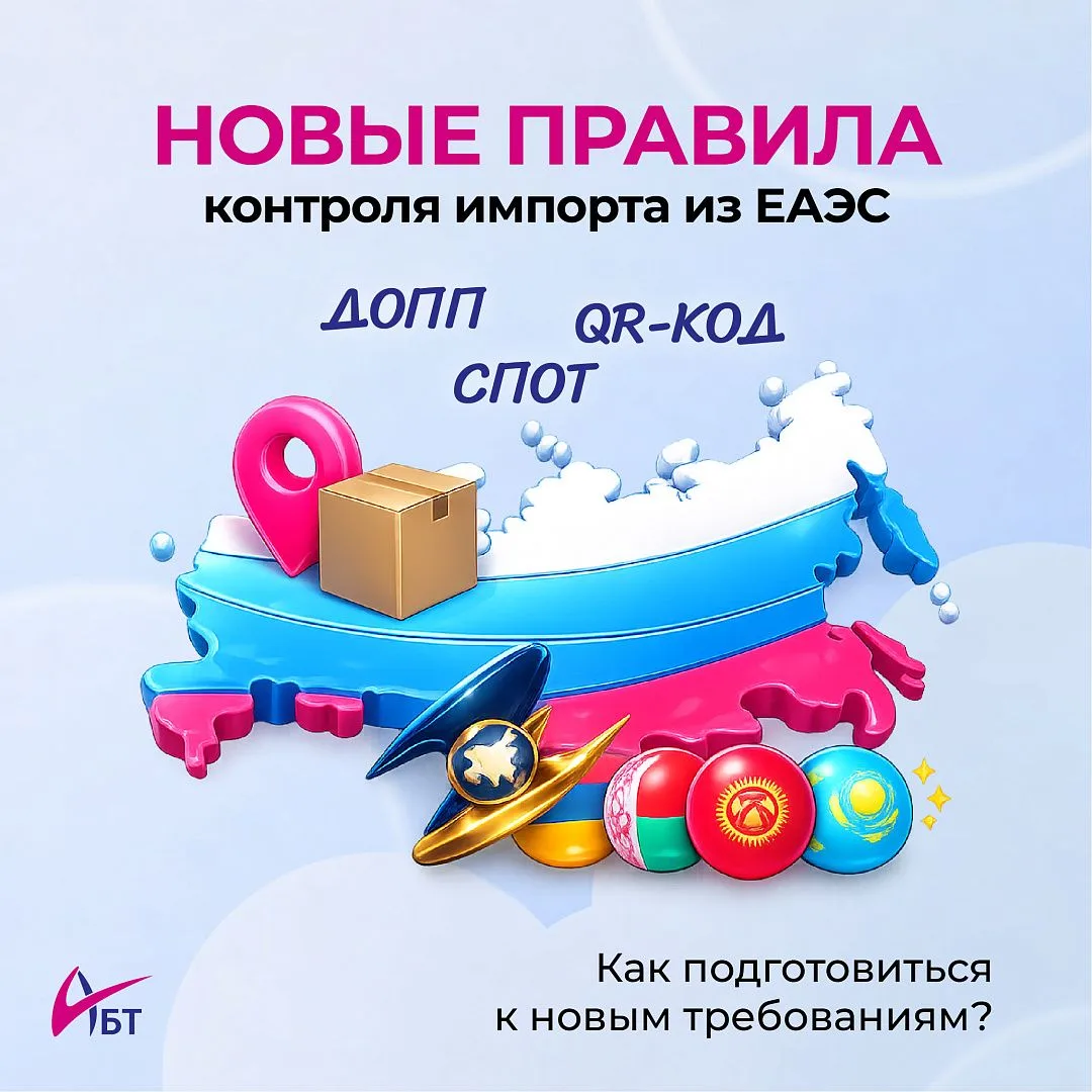 Раньше на 4 месяца❗️СПОТ с 1 ИЮНЯ