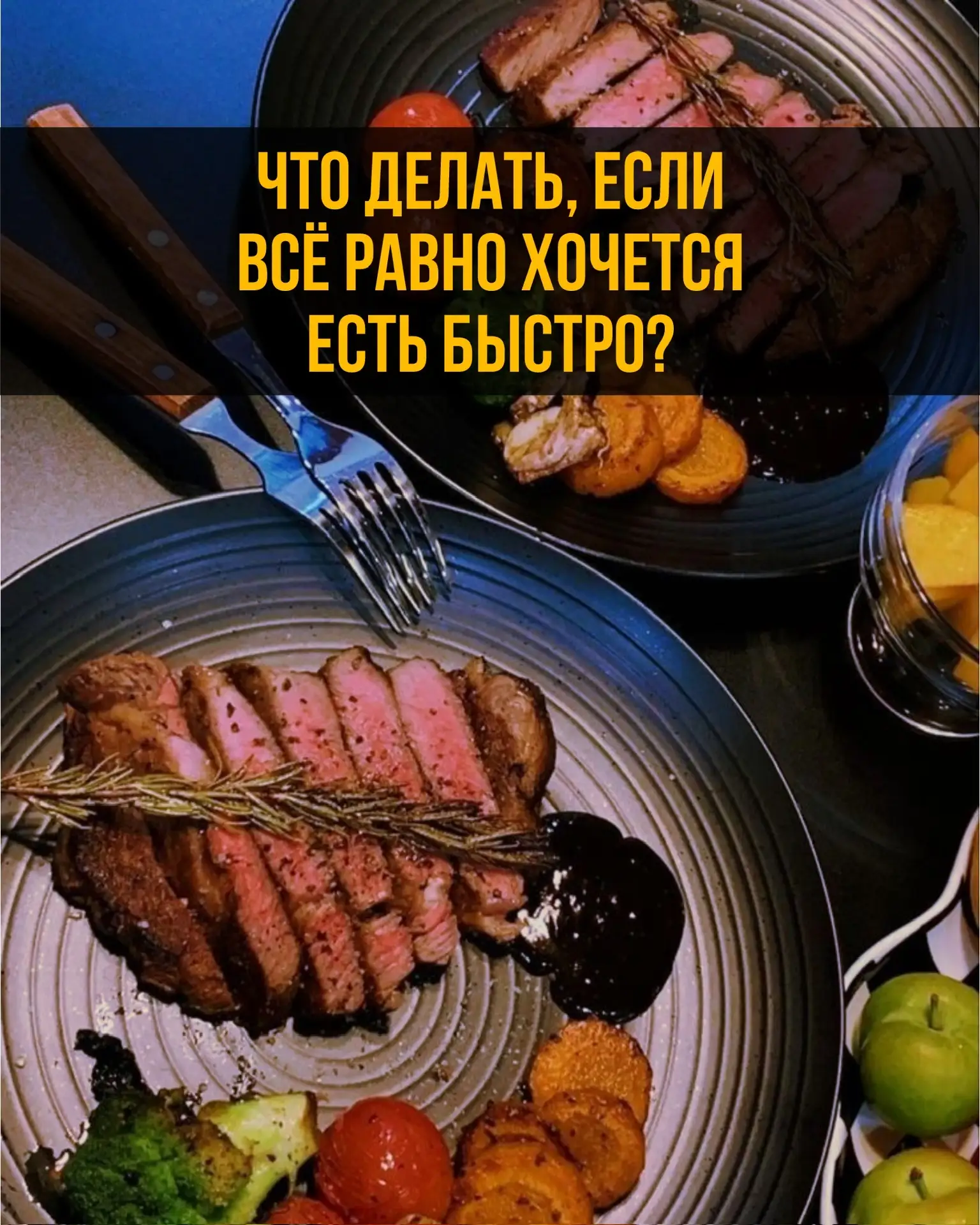Я понимаю.
У меня тоже не получилось с первого раза.
Десять лет быстрого заглатывания не уходят за о