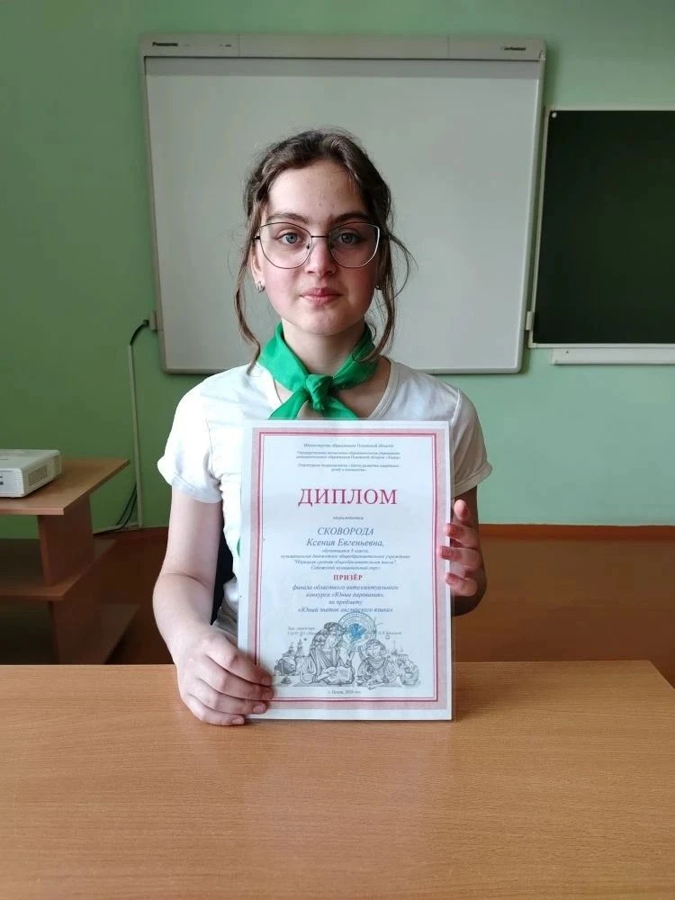 💢С 4 по 8 мая 2026 года в г. Пскове на базе Центра развития одарённых детей и юношества "Лидер" про