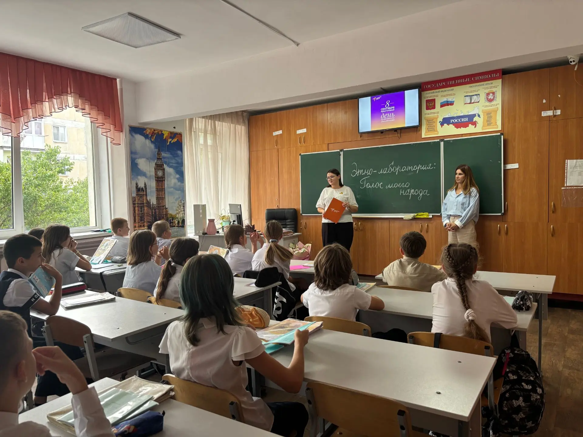 «Языки большой страны»: как звучит голос моего народа?