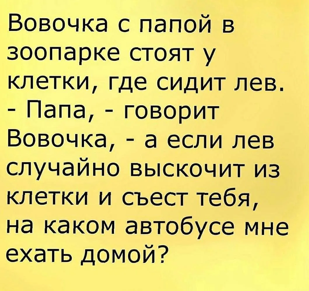 Важный Гусь